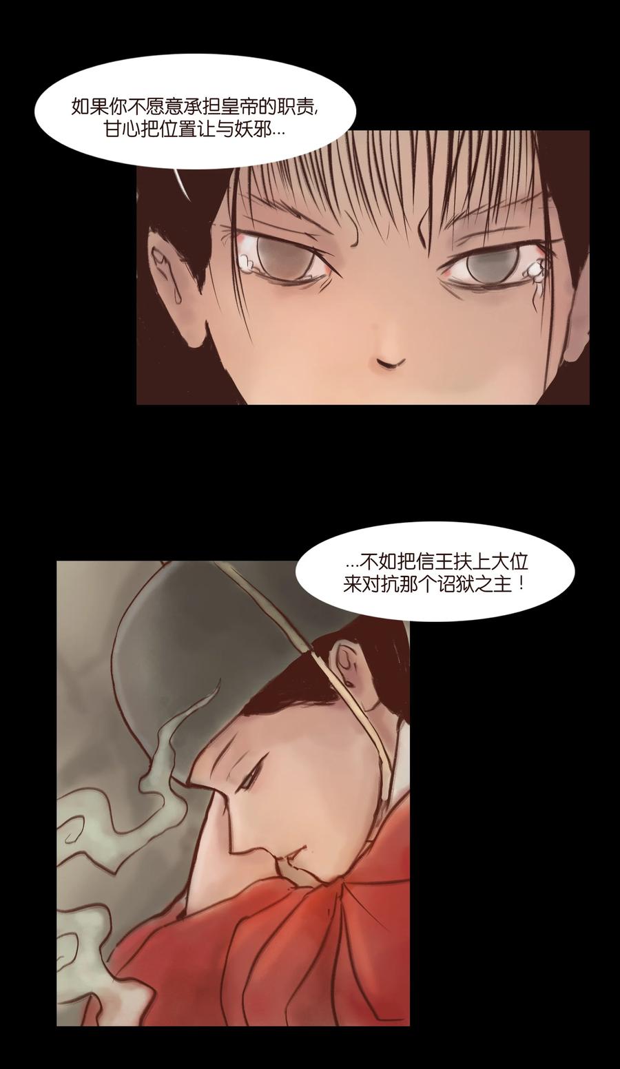 99 石兽29