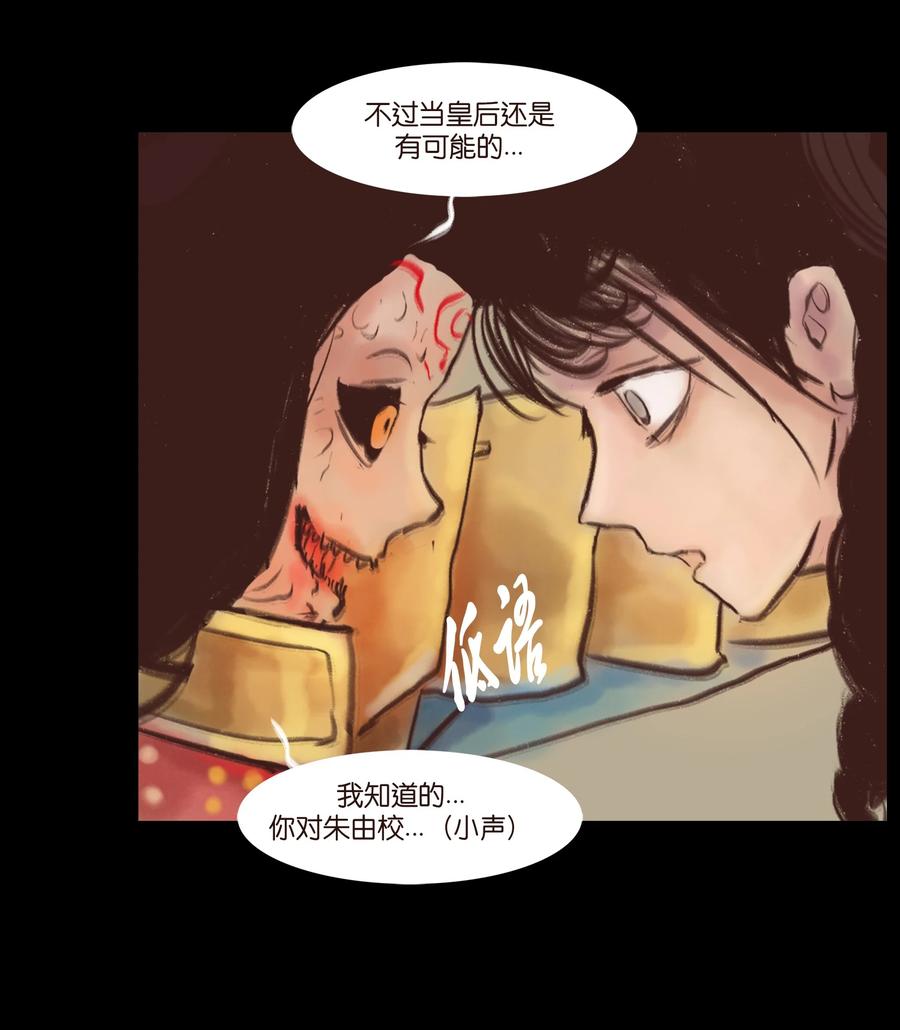 99 石兽37