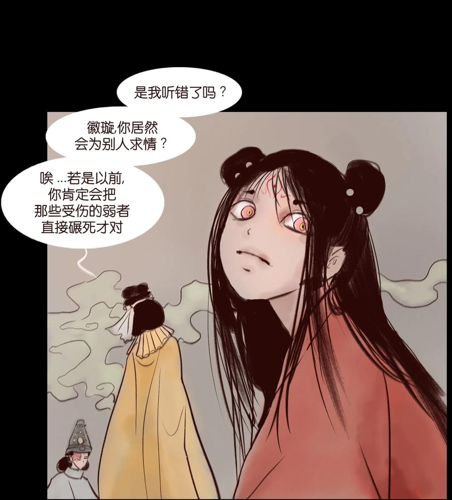 105 金刚14