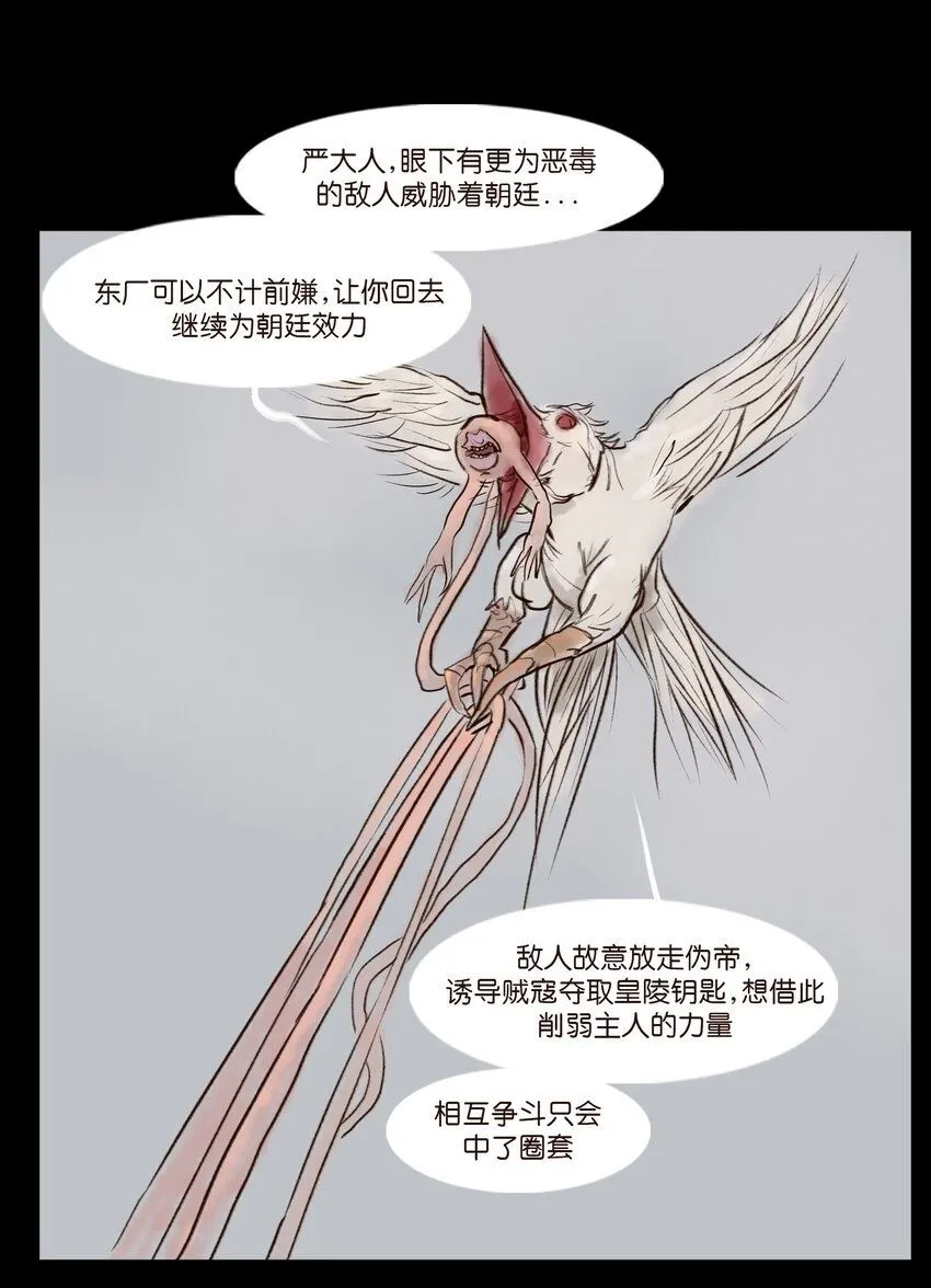 128 山洪49