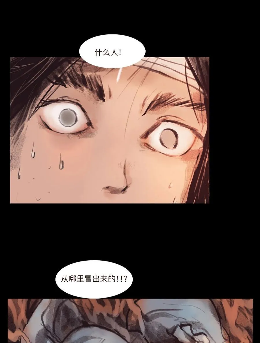 134 血宫31