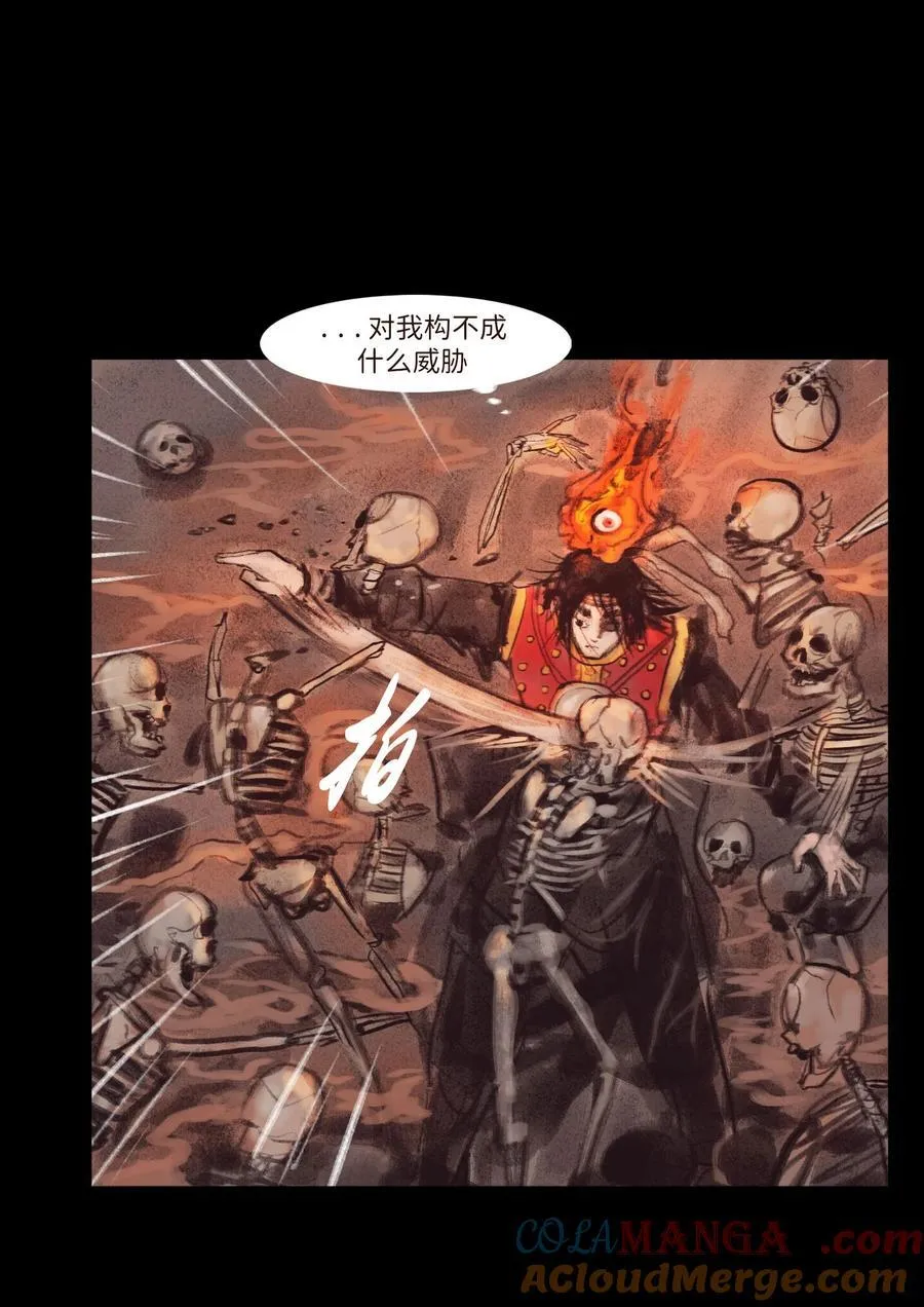 134 血宫15