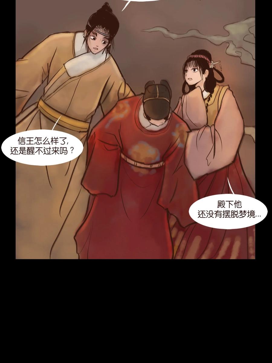 100 蛇蜕13