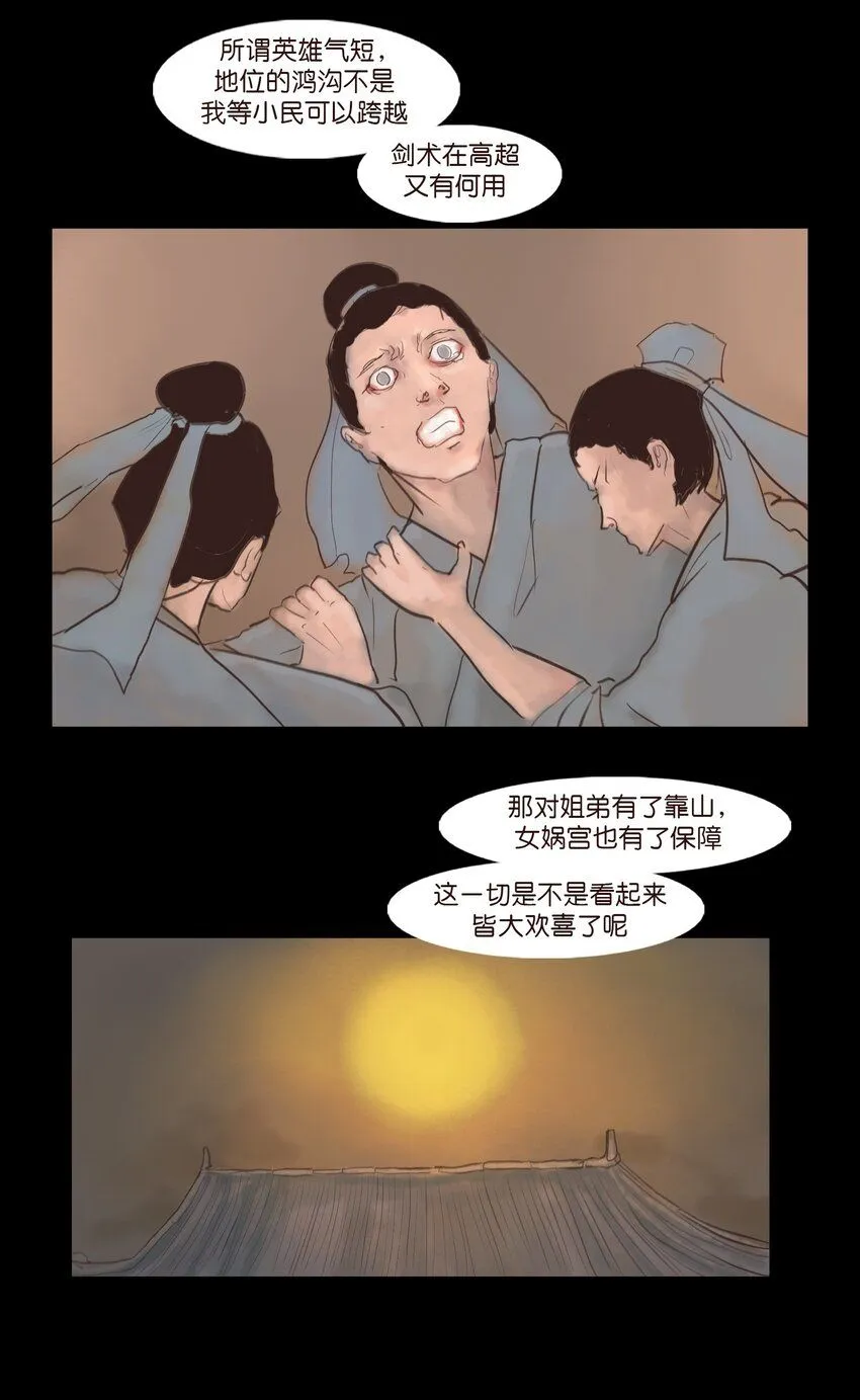 127 伪王45