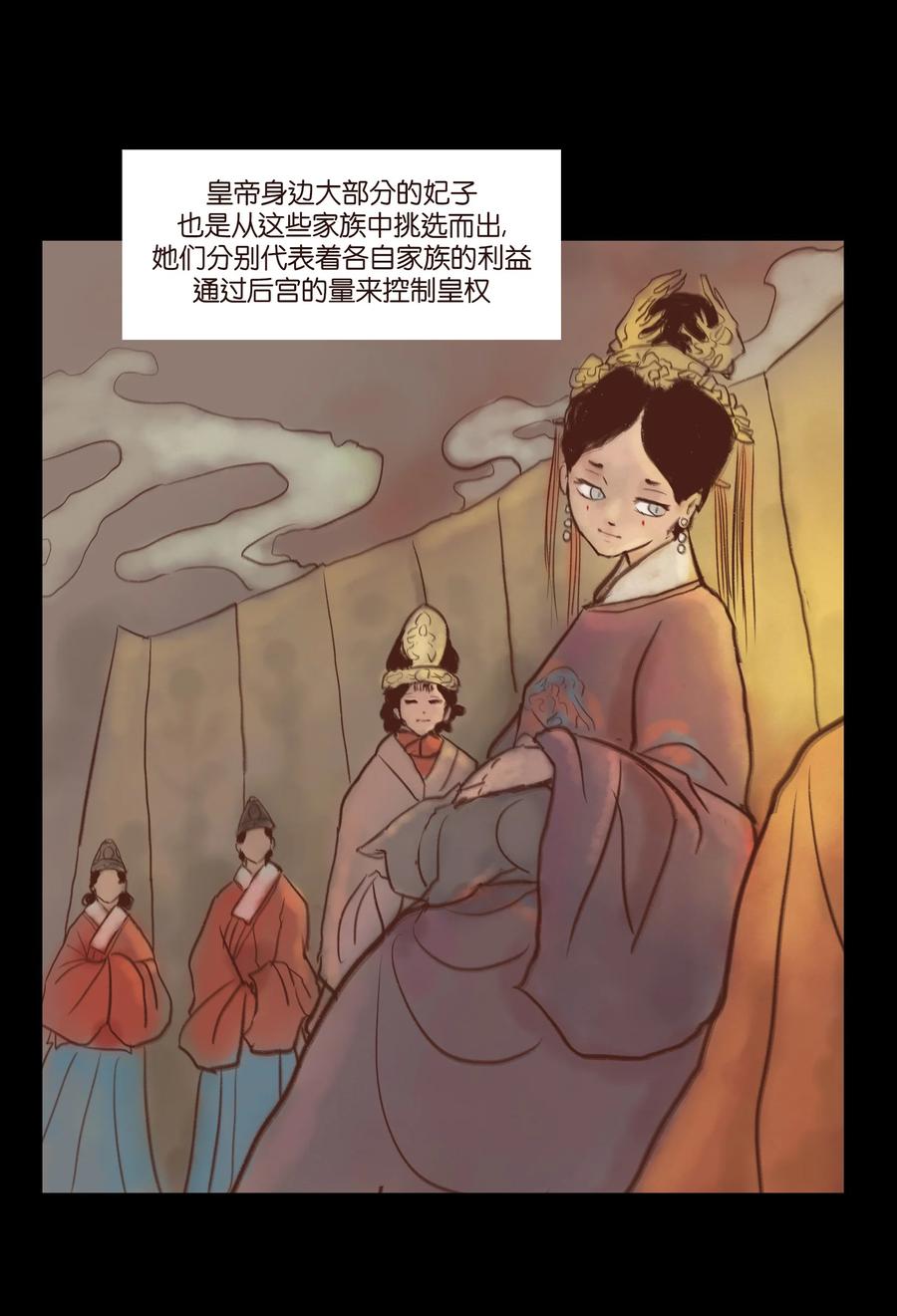 098 枭首22