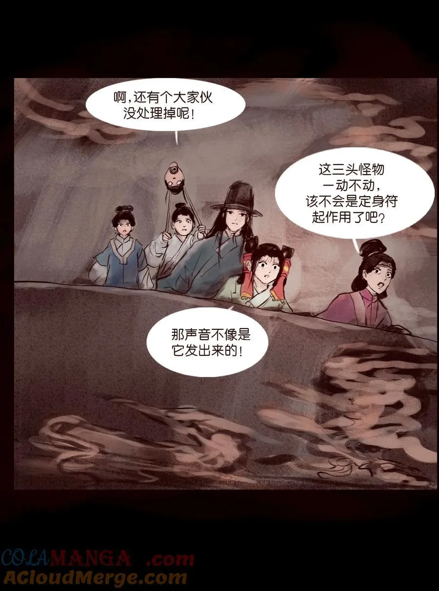 138 引路45