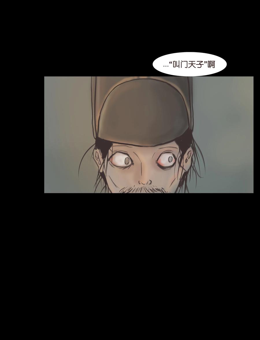 087 夺门8