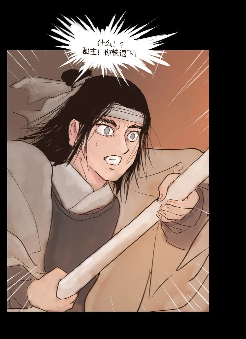 125 脱胎12