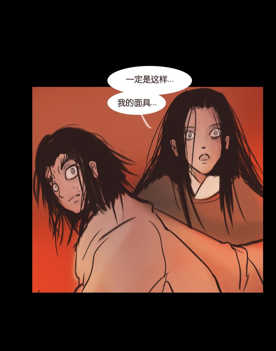 086 天启38
