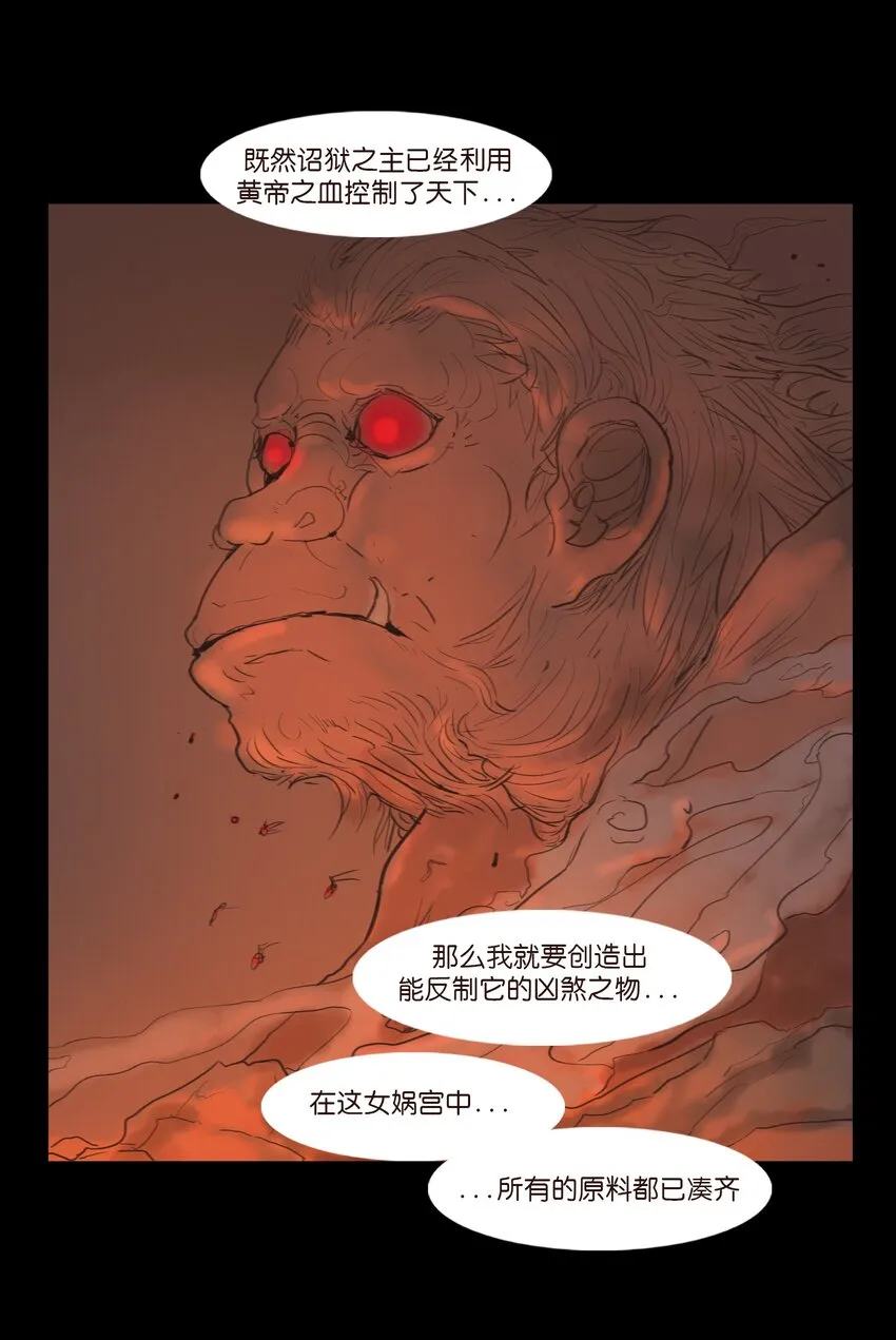 124 凶煞17