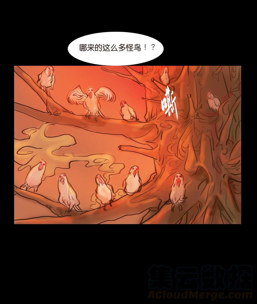 089 信使9