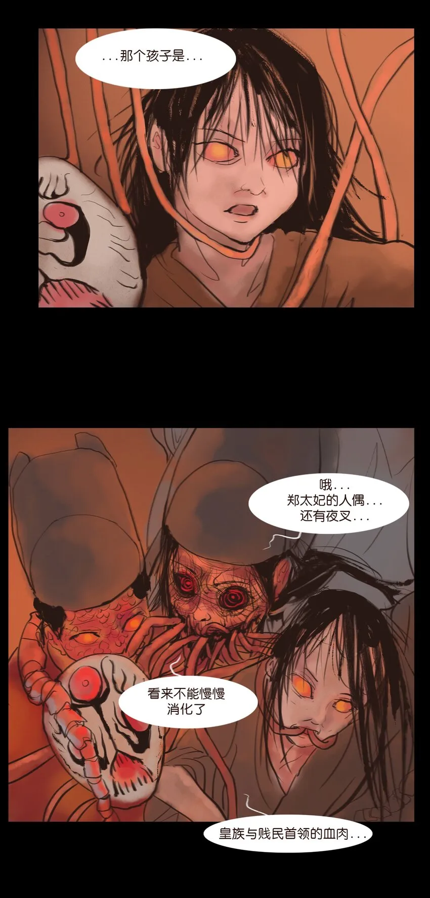 124 凶煞32
