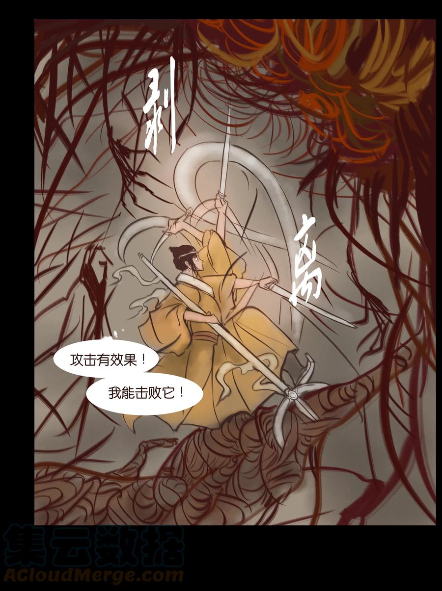 093 心剑42