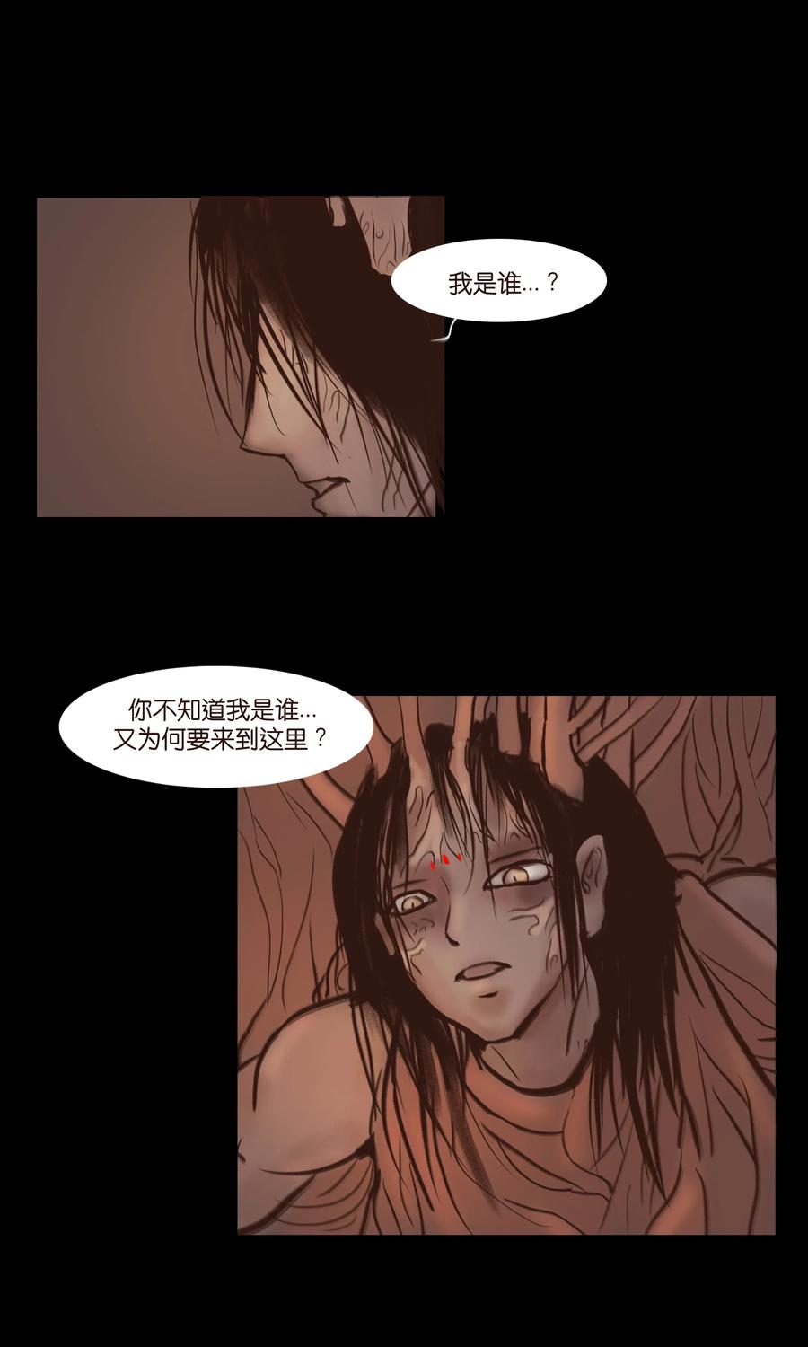 067 异化13