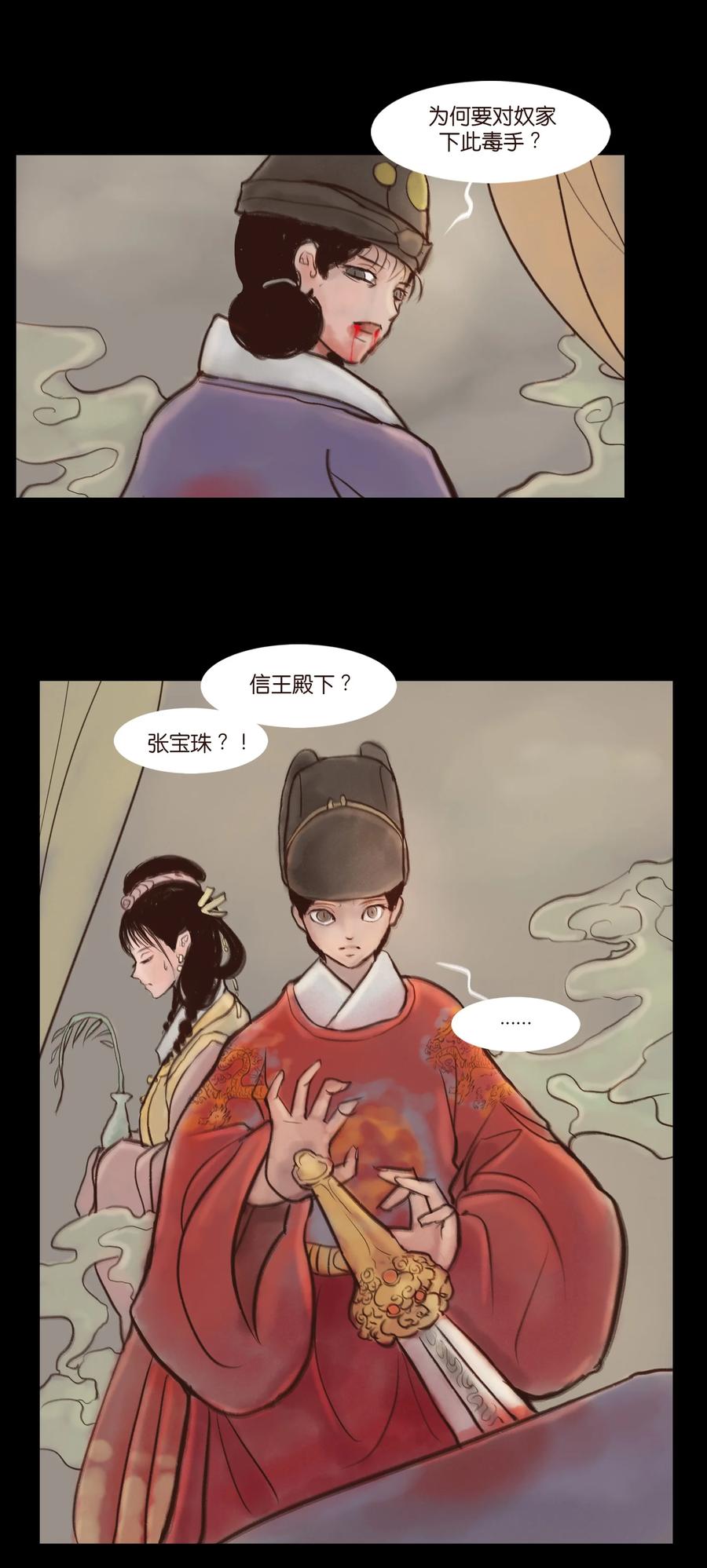 094 幻面8