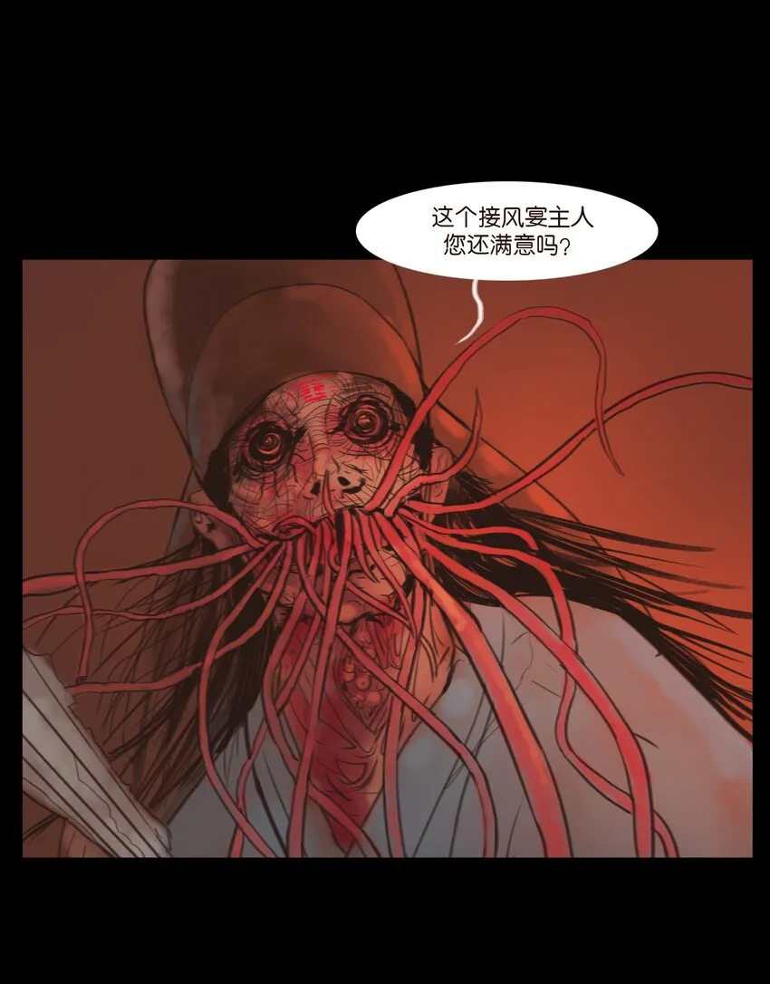 124 凶煞7