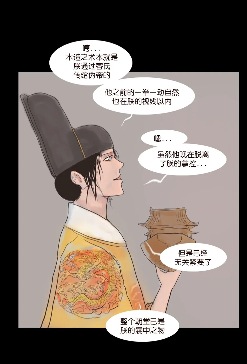 129 大赦10