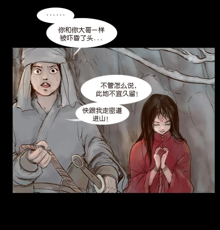 141 俘虏25