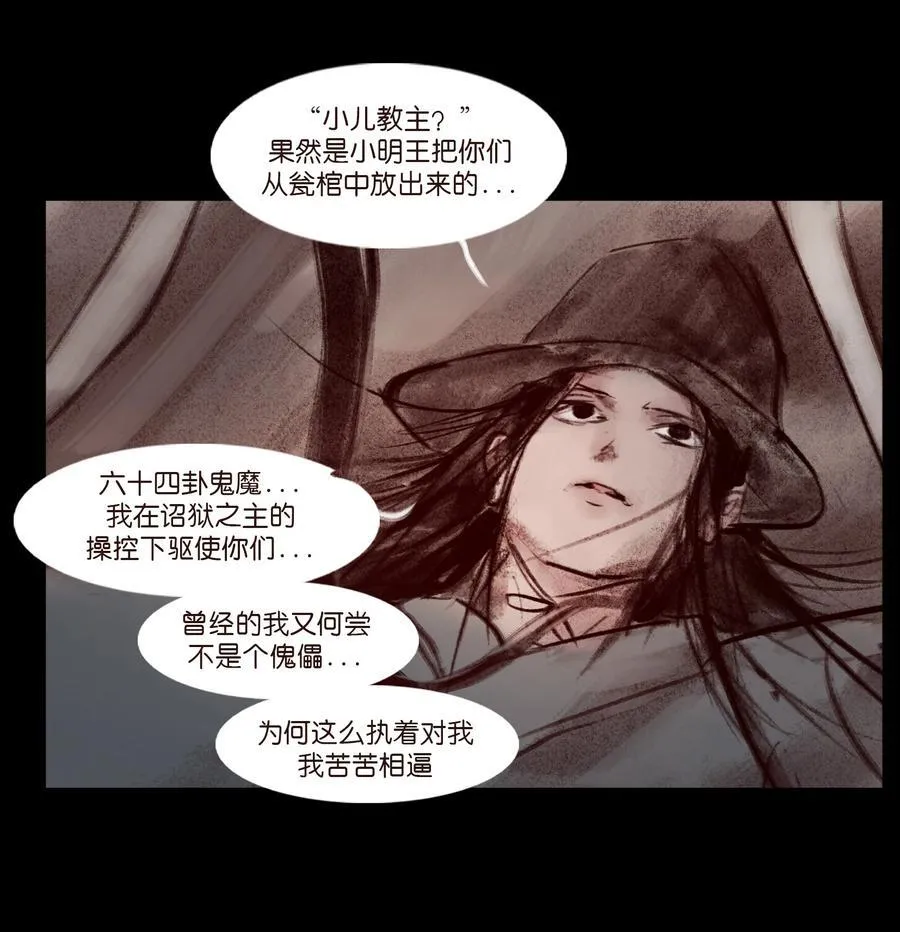 138 引路26