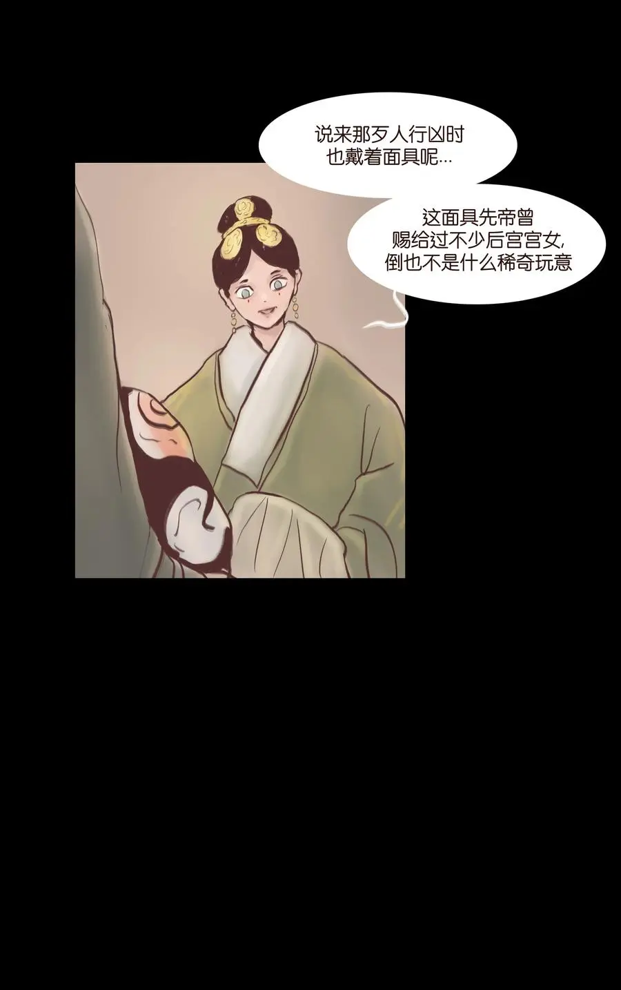 074 猫妖6