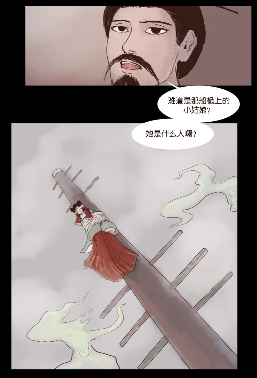118 沈王33