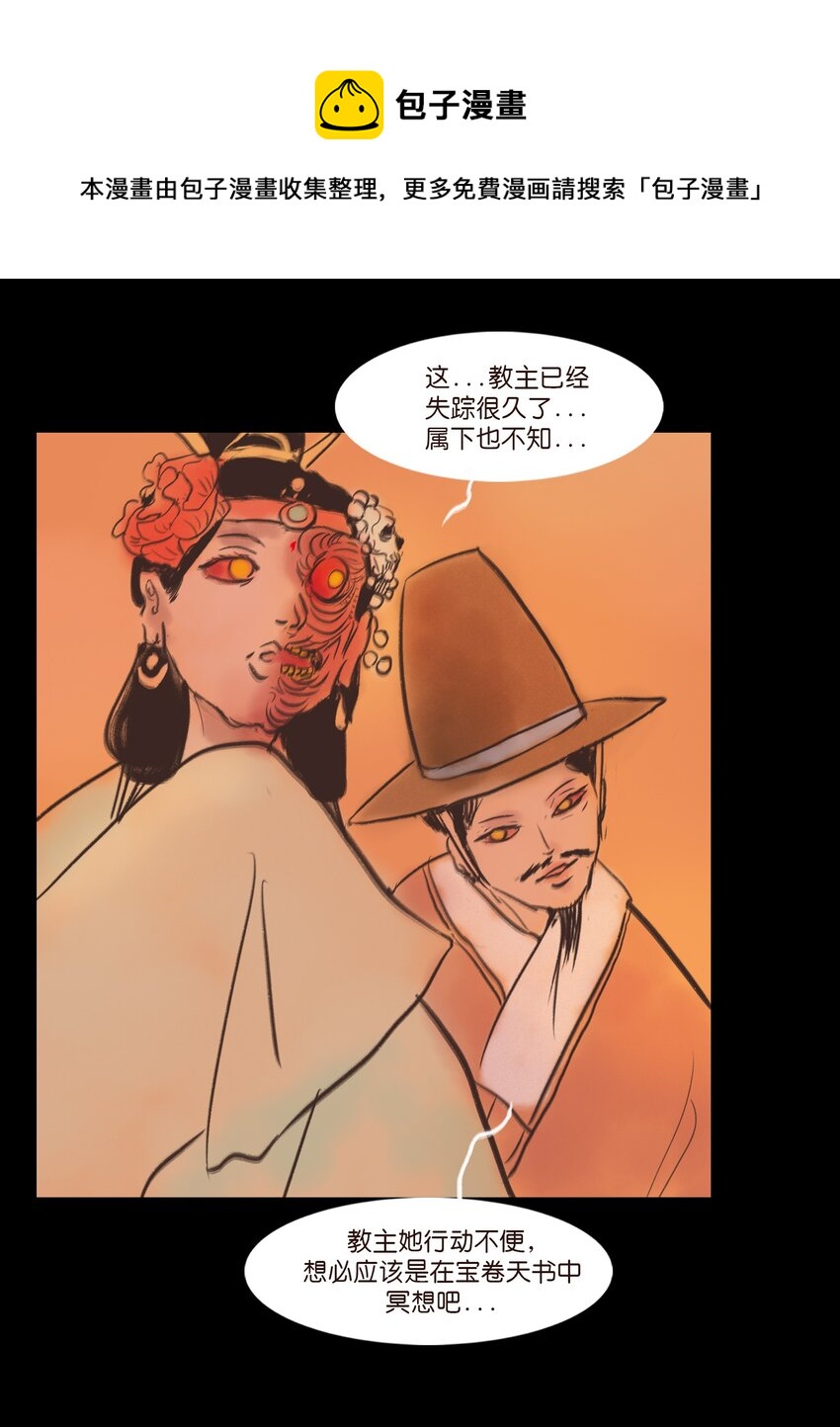 107 红莲12