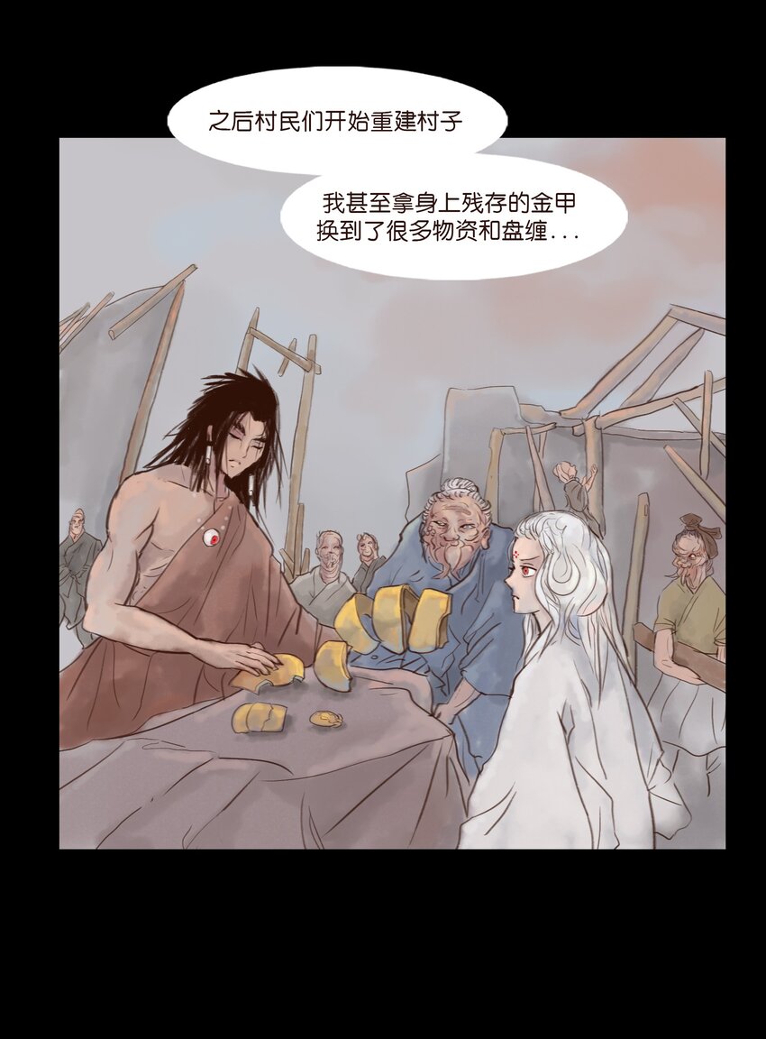 115 龙血36