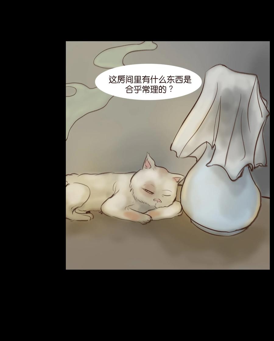 065 藏品23