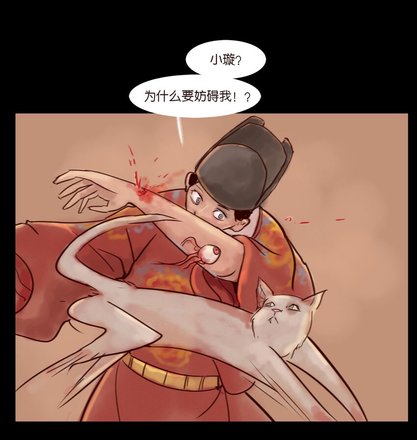 112 化身7