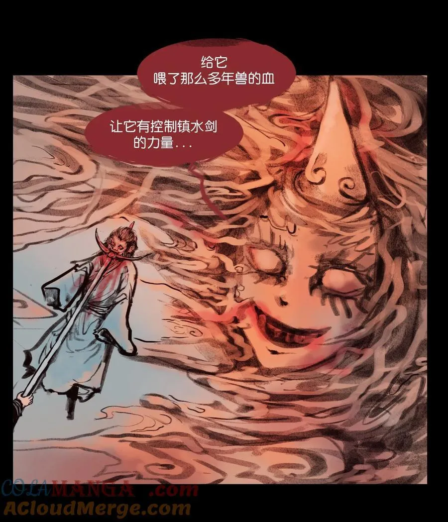 135 相食24