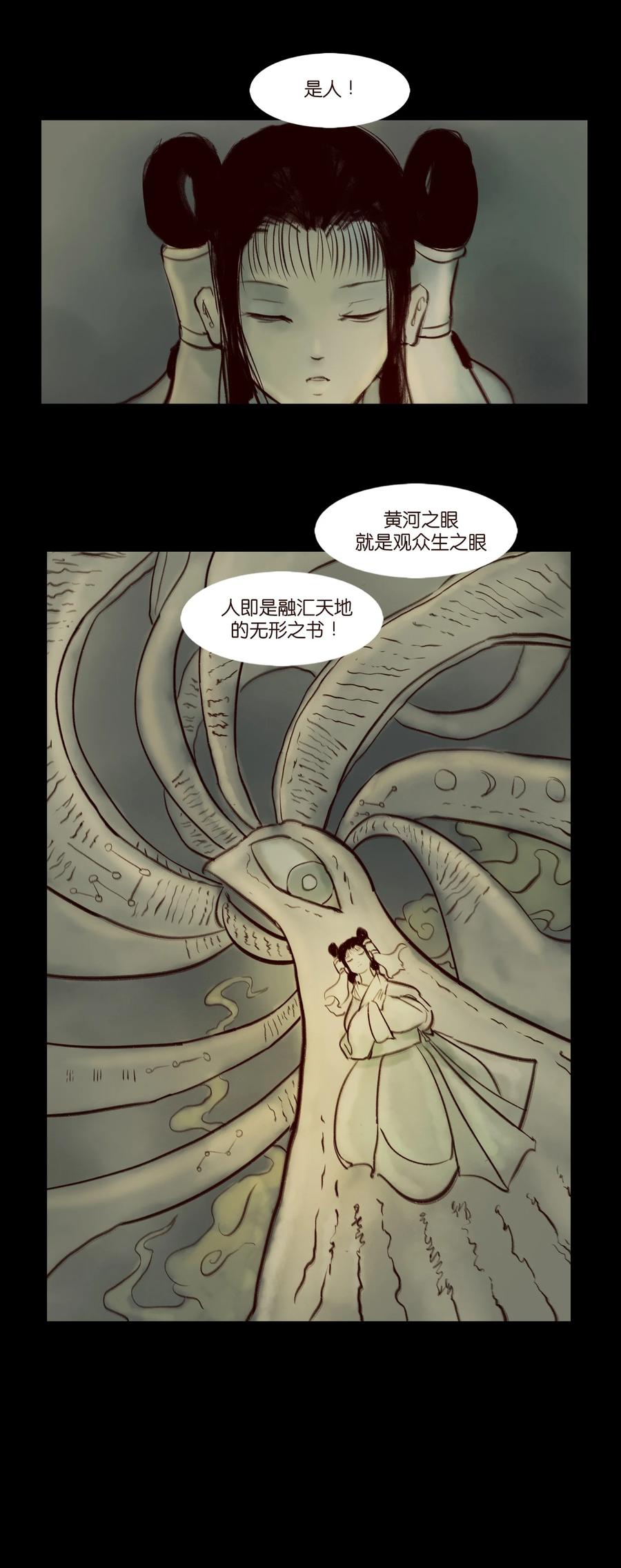 096 朔月41