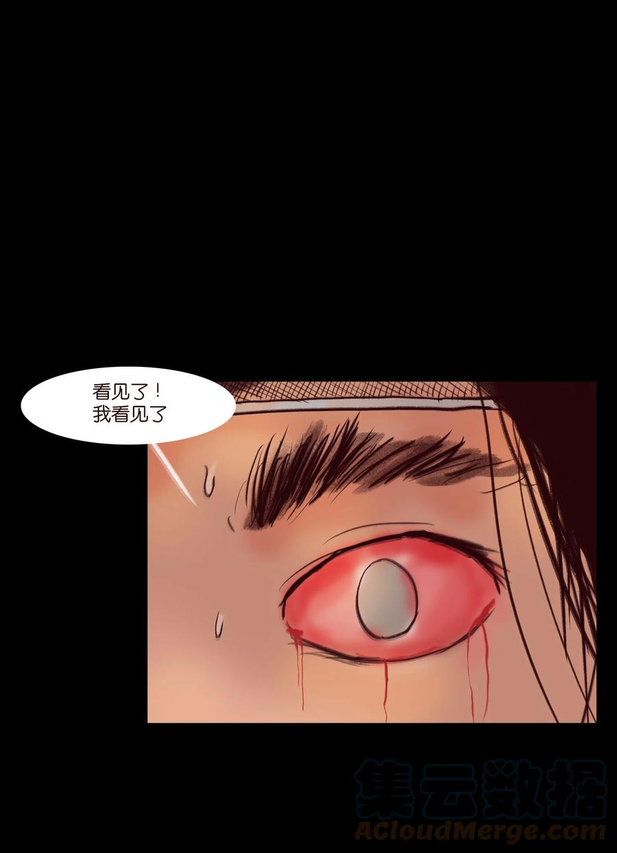 103 蠢动51
