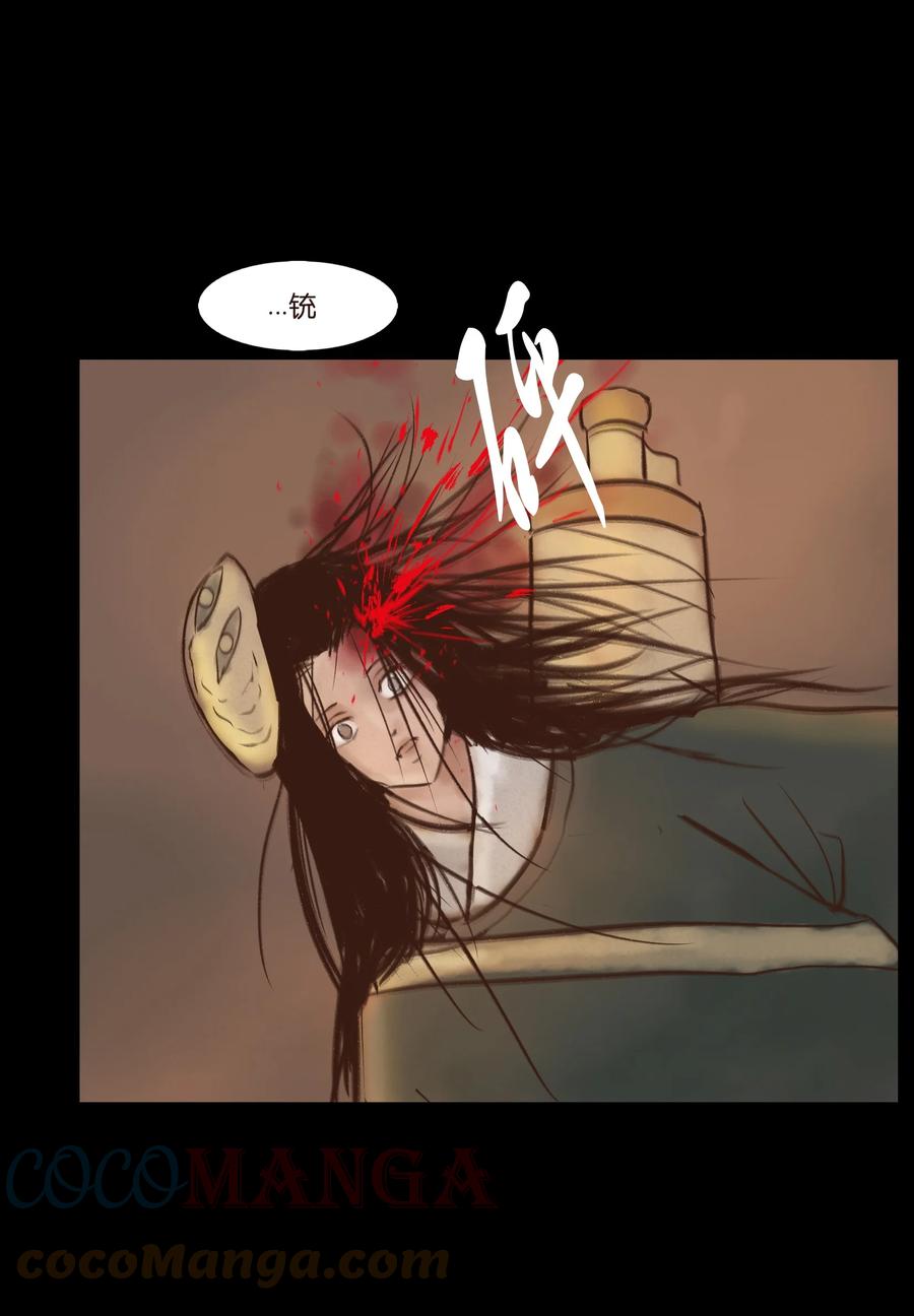 100 蛇蜕51