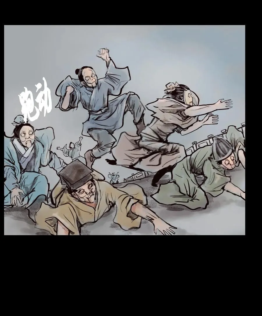 135 相食41
