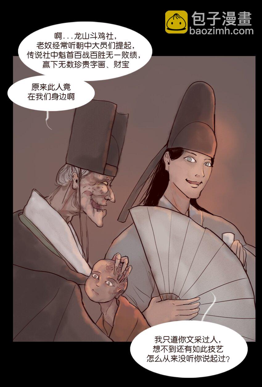 120 夜啼13