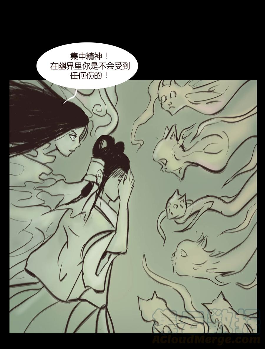 086 天启21