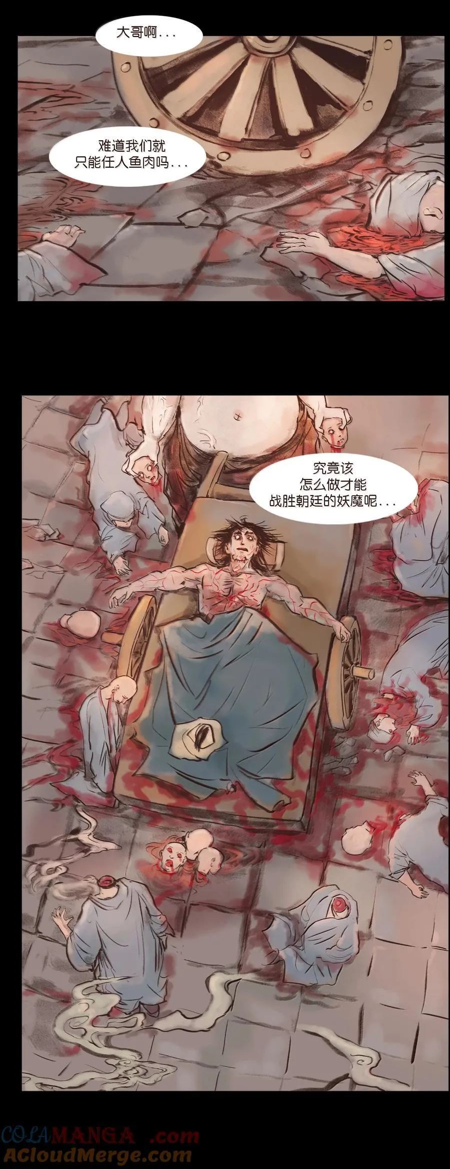 142 死斗57