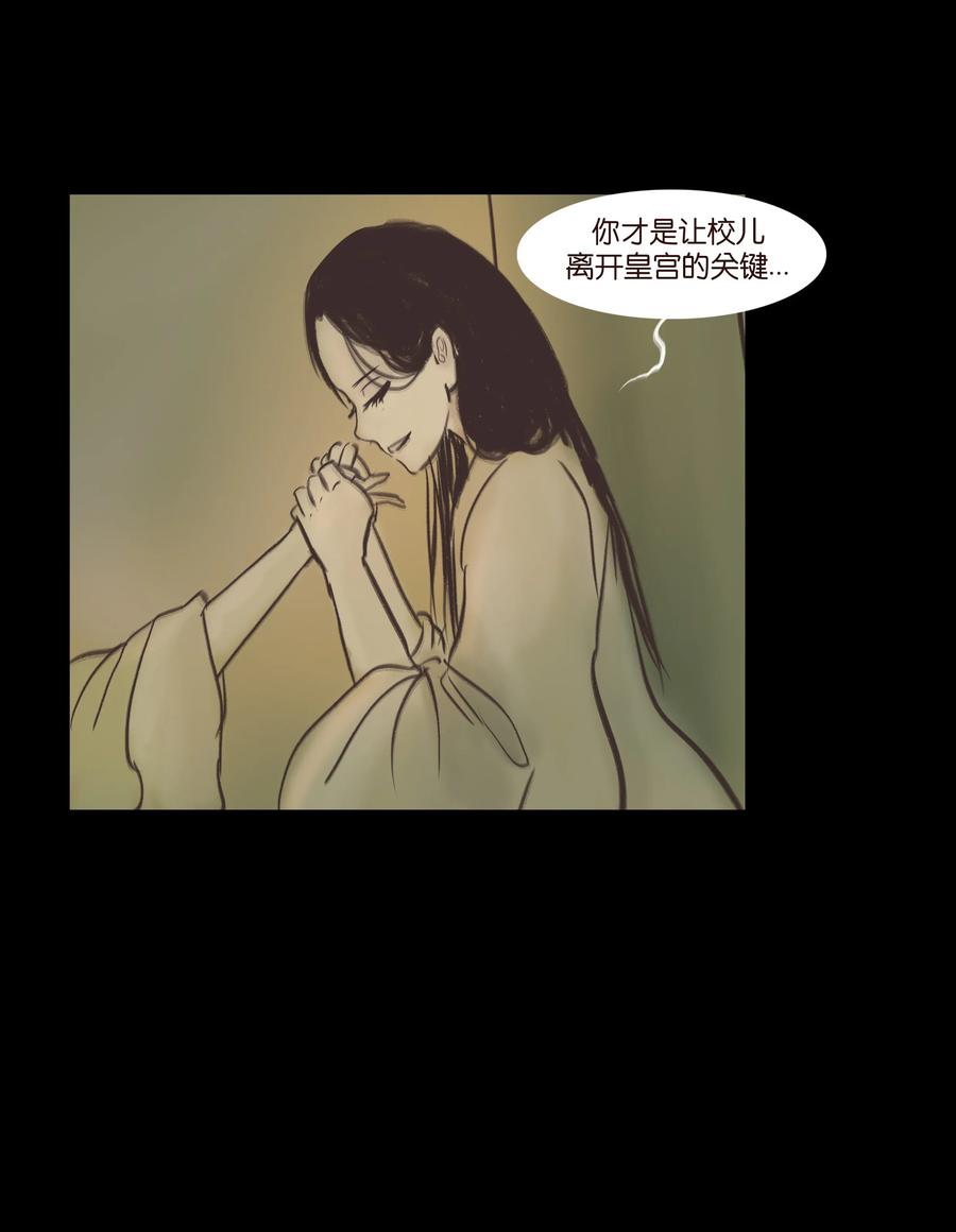 083 人虫20