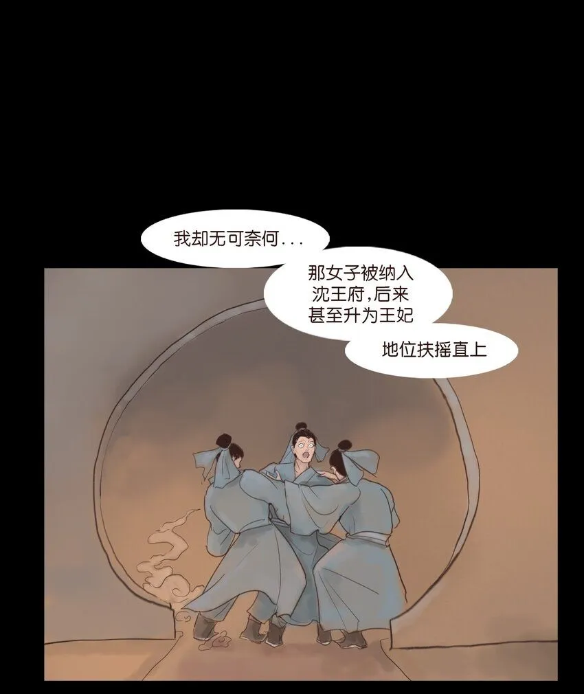 127 伪王44
