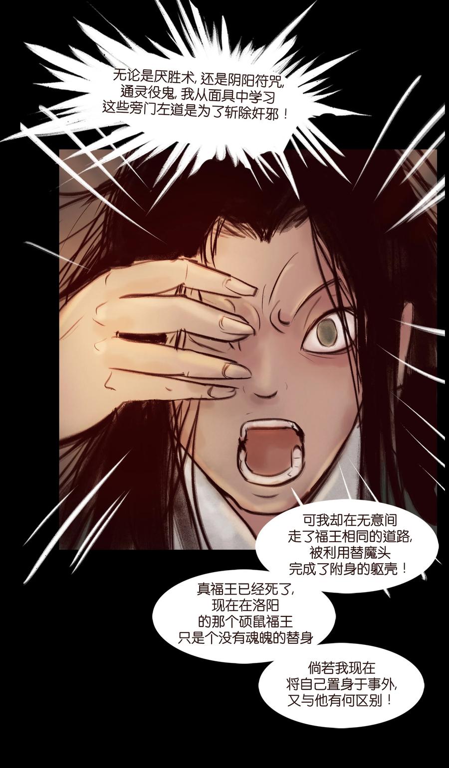 095 观天37