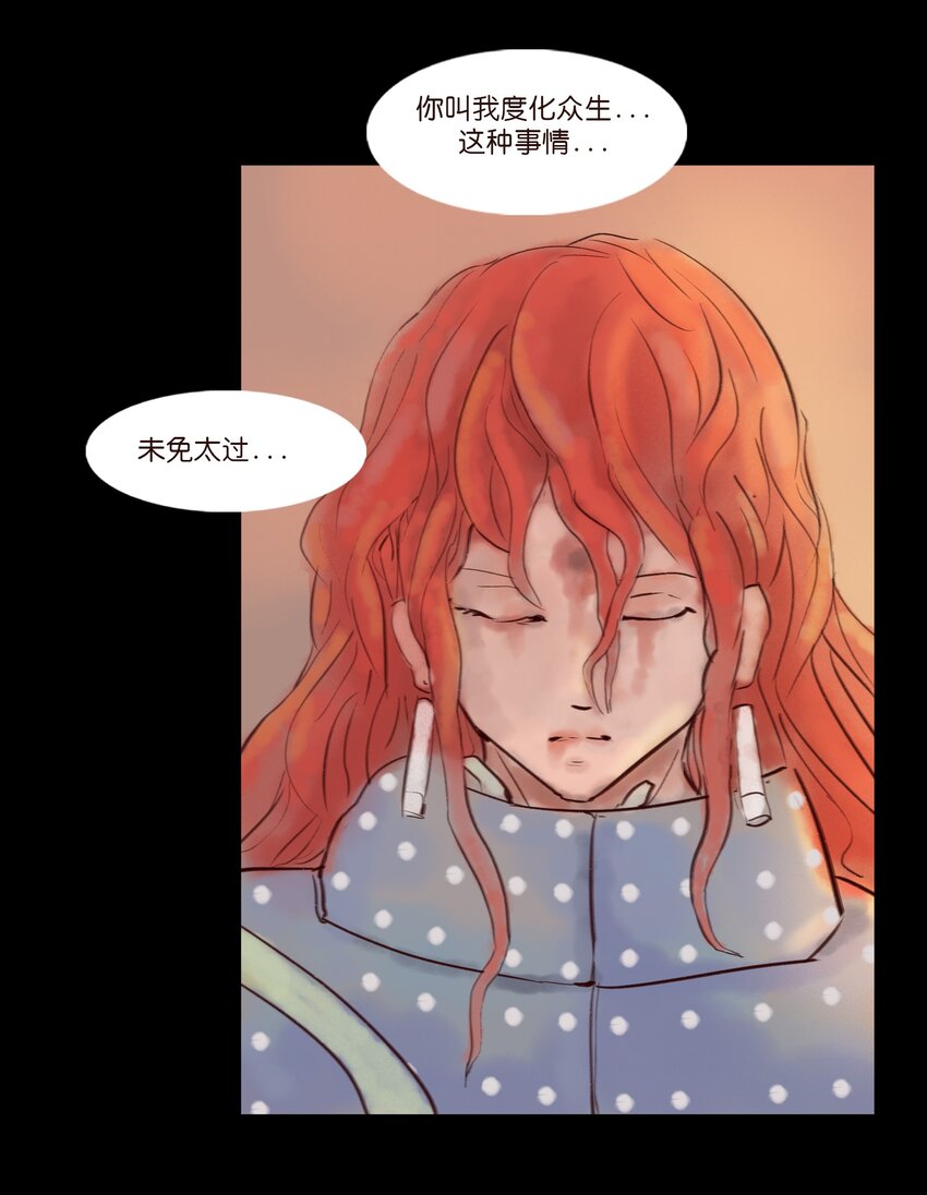 113 无明34
