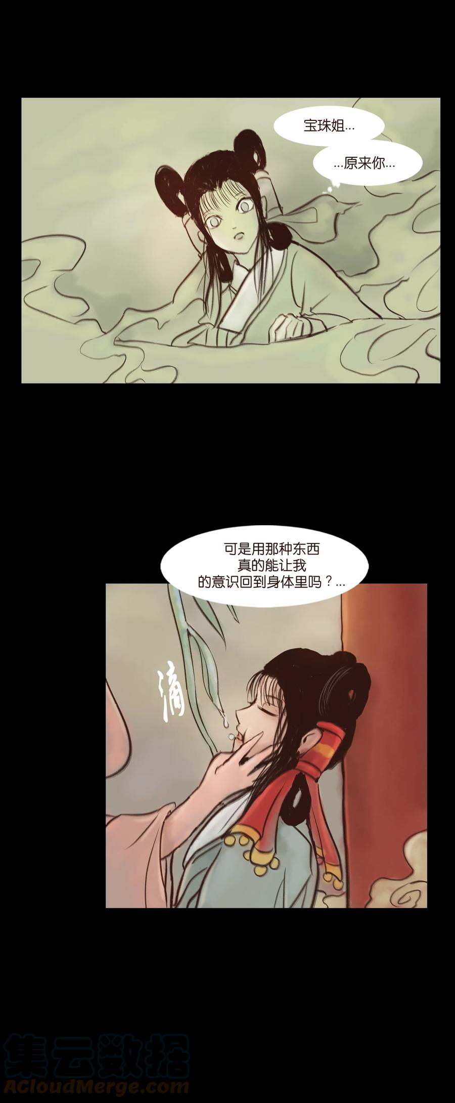 094 幻面12