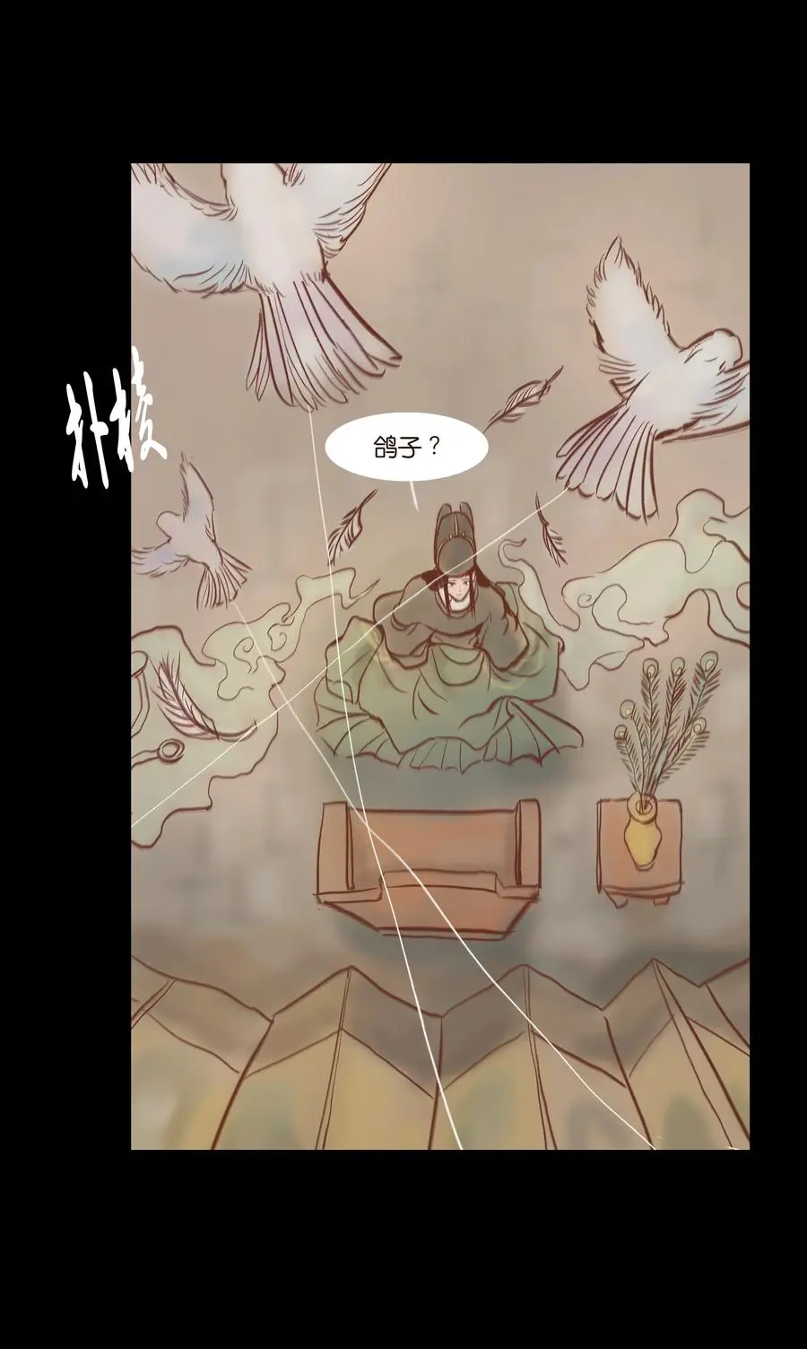 074 猫妖21