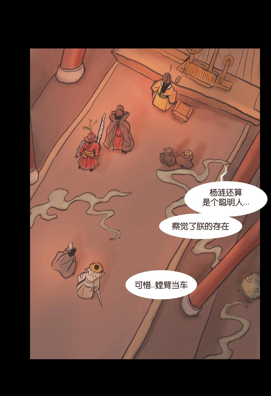 087 夺门29