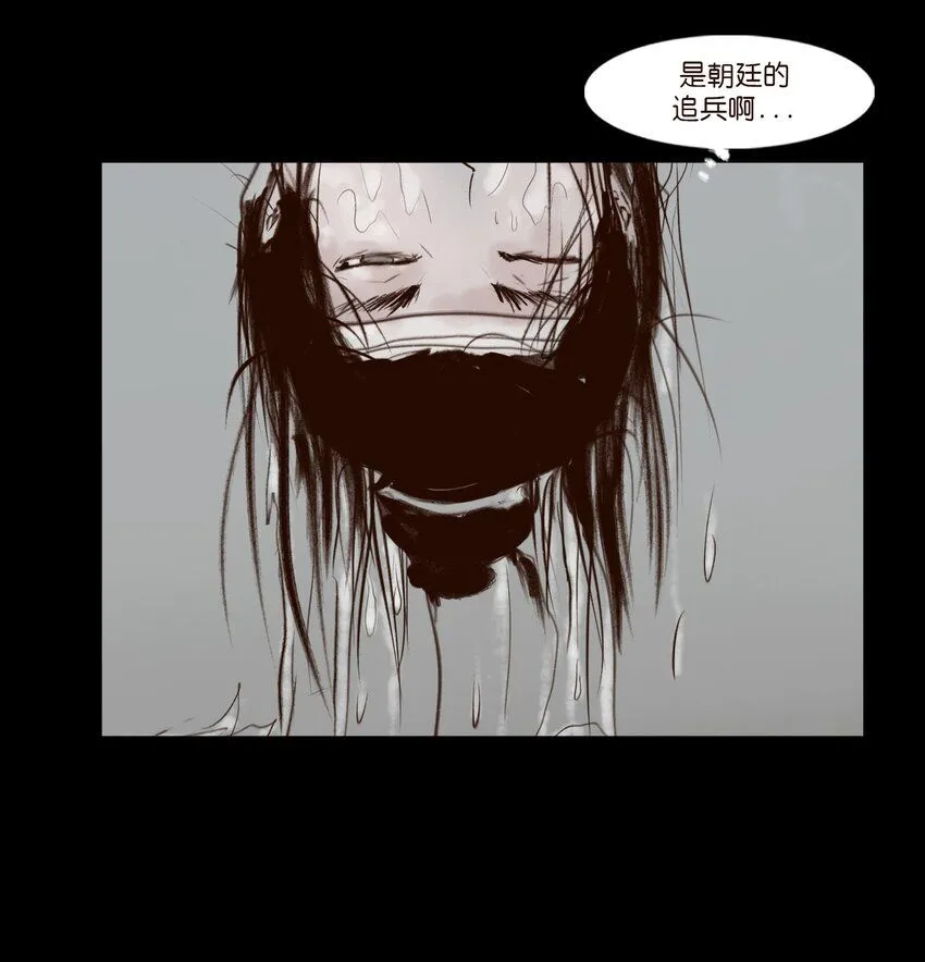 128 山洪44