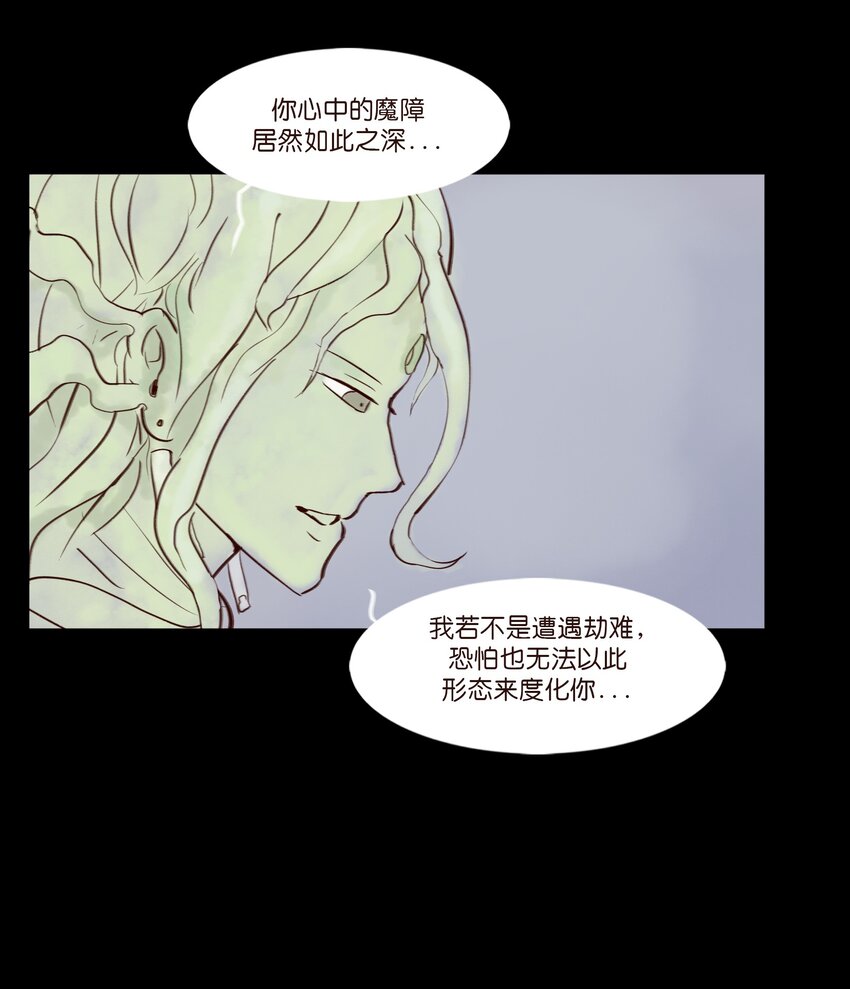 111 魔障47
