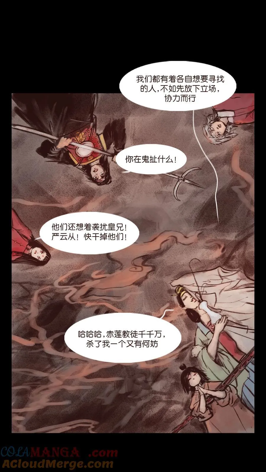 137 海眼57