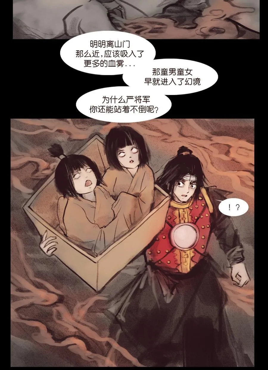 133 飞傩23