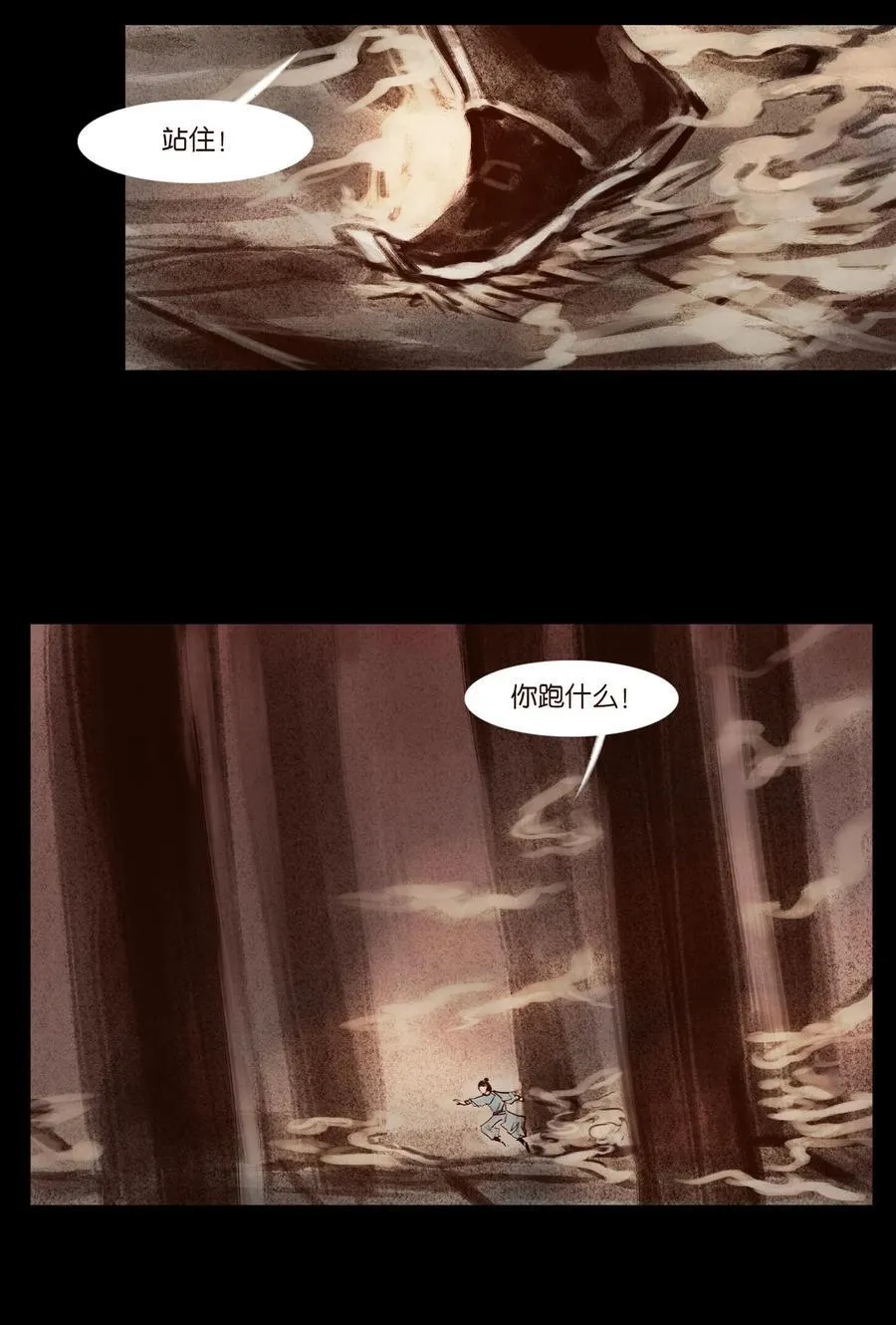 139 幻戏5