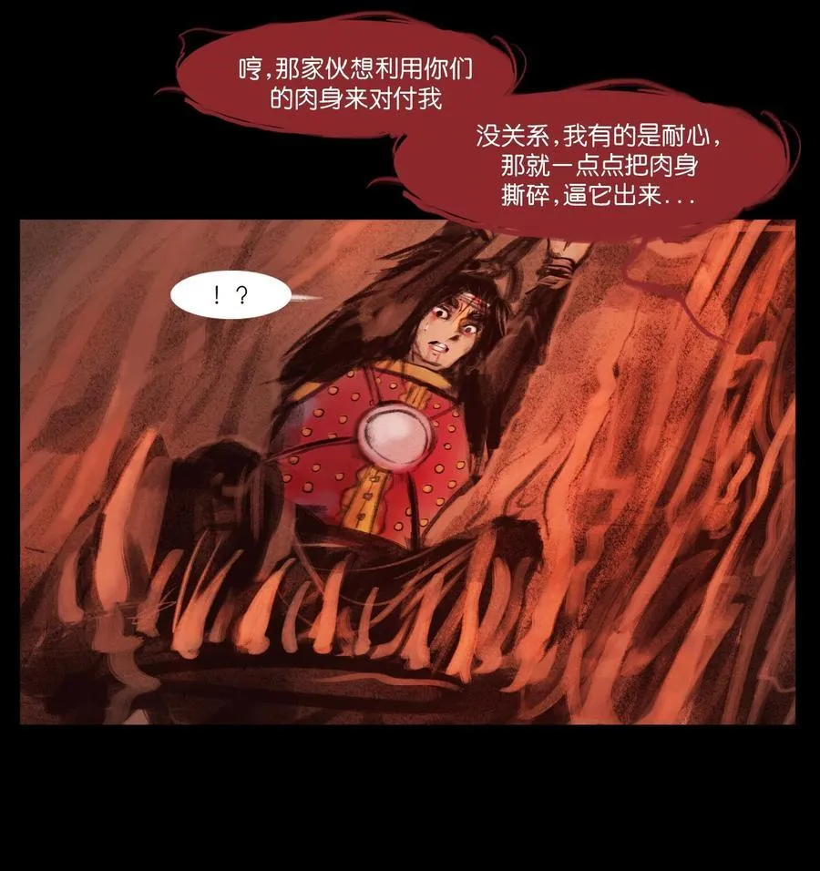 136 真言34